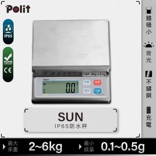 【Polit沛禮】SUN防水電子秤 最大秤量2kgx感量0.1g(IP65可沖洗 全機不鏽鋼 充電式 料理秤 烘焙秤)