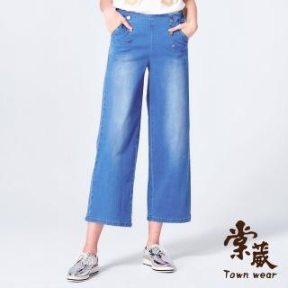 【TOWN’WEAR 棠葳】舒柔排釦棉質九分牛仔寬褲