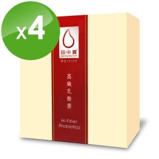 【李時珍】田中寶 高纖乳酸菌20包/盒(x4盒 共80包)