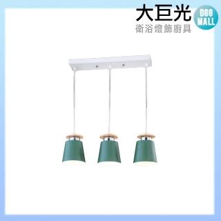 【大巨光】簡約風 E27 3燈 吊燈-中(LW-10-3992)