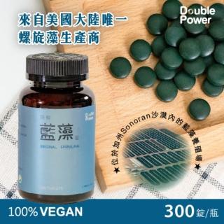 【專注唯一】Double Power 原粹藍藻錠(藍藻)