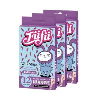 【Fiifii】薰衣草除毛貼片12片 x三盒組