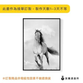 【菠蘿選畫所】馳騁的野馬-50x70cm(野馬/客廳佈置/家居佈置/臥室背景/動物掛畫/複製畫)