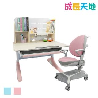 【成長天地】兒童書桌椅 90cm桌面 可升降桌椅 成長桌椅組 兒童桌椅組(ME302+AU771)