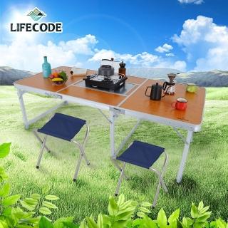 【LIFECODE】竹紋加寬鋁合金BBQ折疊燒烤桌180x80cm+4張帆布椅組合