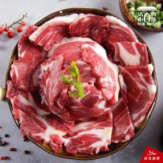 【清真市集】頂級羊頸肉火鍋片-包/150g(台灣產銷履火鍋片)