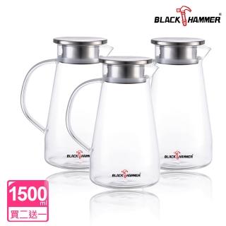 【BLACK HAMMER】沁涼耐熱玻璃水瓶1500ml(買二送一)