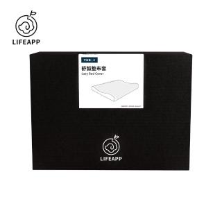 【LIFEAPP 徠芙寶】舒弧墊布套/M(絨毛布面不易卡毛/2色可選)