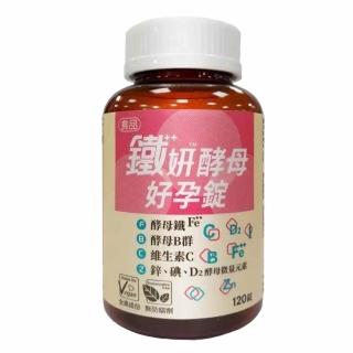 【SUPREMELODY 光量生物科技】機能酵母－鐵妍酵母好孕錠(補鐵金三角／全素機能保健食品／孕婦保健食品推薦)