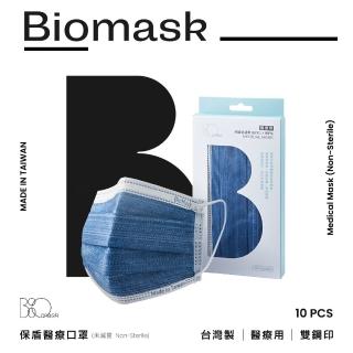 【BioMask保盾】醫療口罩-未滅菌-丹寧白邊-成人用-10片/盒(醫療級、雙鋼印、台灣製造)