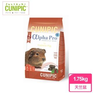 【CUNIPIC】alpha Pro頂級無穀天竺鼠飼料(1.75kg)