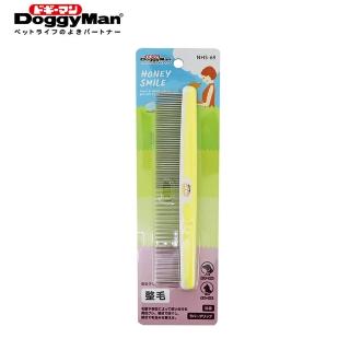 【Doggy Man】NHS-69 犬貓用抗菌兩目除蚤梳(寵物梳具)