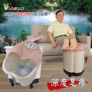 【LAPOLO】LAPOLO電動按摩高桶泡腳機(LA-9560)