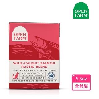 【開放農場 OPEN FARM】加拿大無穀天然鮮燉餐盒 貓咪專屬 野撈鮭(5.5盎司)