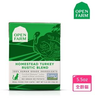 【開放農場 OPEN FARM】加拿大無穀天然鮮燉餐盒 貓咪專屬 嫩火雞(5.5盎司)