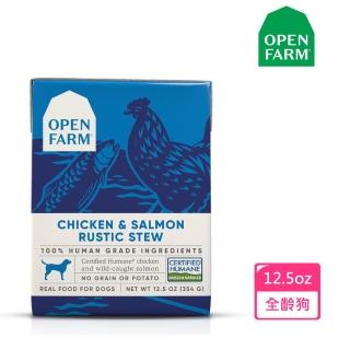 【開放農場 OPEN FARM】加拿大無穀天然鮮燉餐盒 狗狗最愛 鮭魚和雞(12.5盎司)