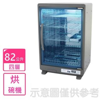 【友情牌】82公升四層紫外線烘碗機單筷盒(PF-6567)
