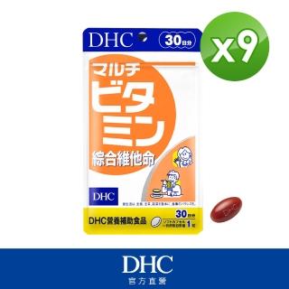 【DHC】綜合維他命_30日份9入組(30粒/包)