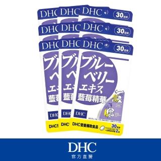 【DHC】藍莓精華 30日份9入組(60粒/包)