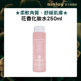 【Sisley 希思黎】官方直營 花香化妝水250ml(化妝水)