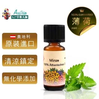 【KP 保羅草藥大師】天然草本薄荷單方純精油10ML(原裝進口 抗菌 歐盟認證)