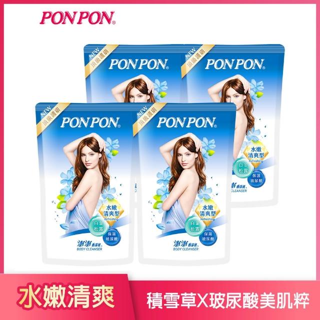 【PONPON 澎澎】香浴乳補充包-700gx6(多款任選)