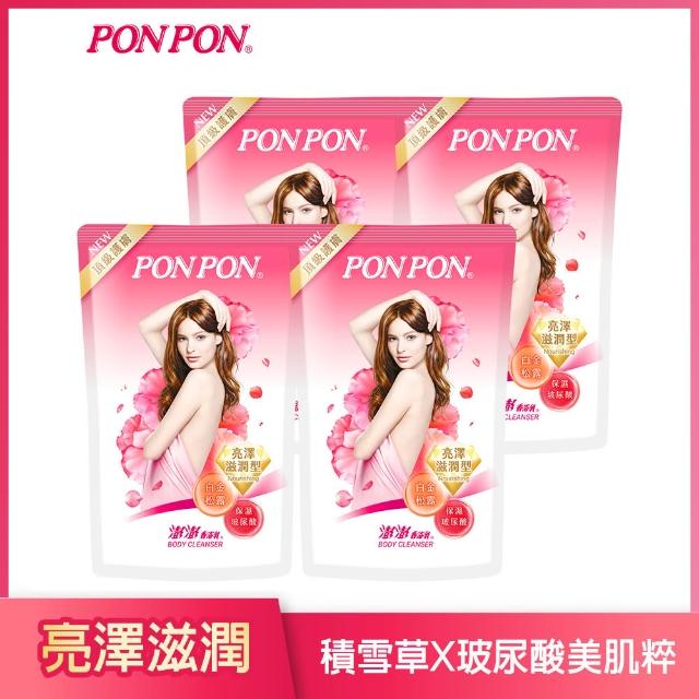 【PONPON 澎澎】香浴乳補充包-700gx6(多款任選)