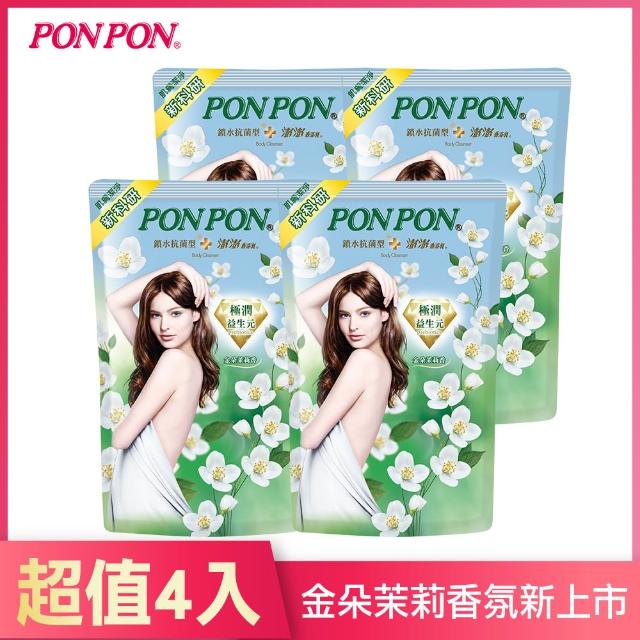 【PONPON 澎澎】香浴乳補充包-700gx6(多款任選)