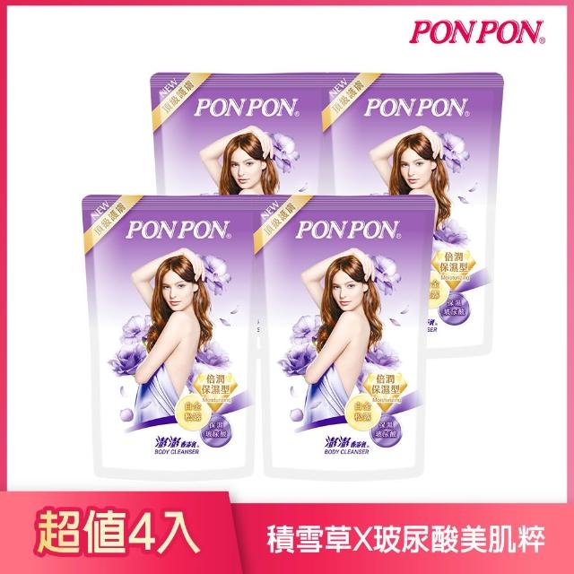 【PONPON 澎澎】香浴乳補充包-700gx6(多款任選)