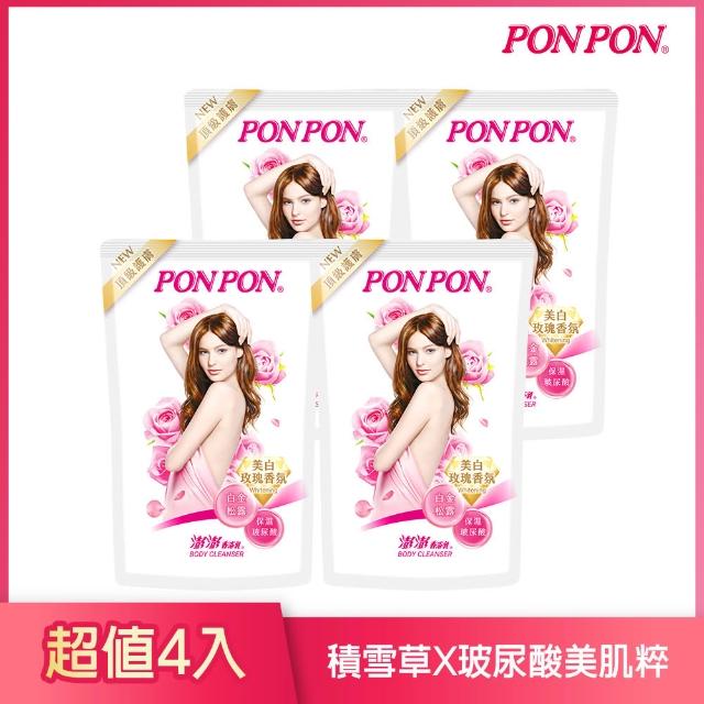 【PONPON 澎澎】香浴乳補充包-700gx6(多款任選)
