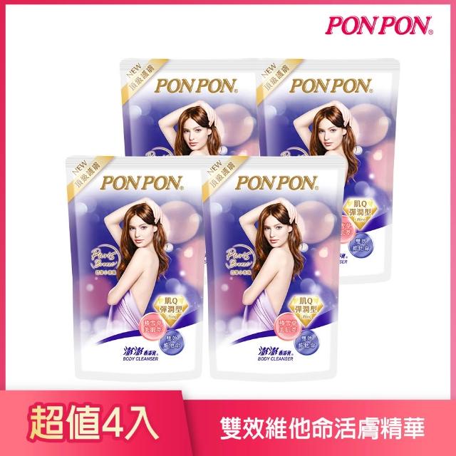 【PONPON 澎澎】香浴乳補充包-700gx6(多款任選)