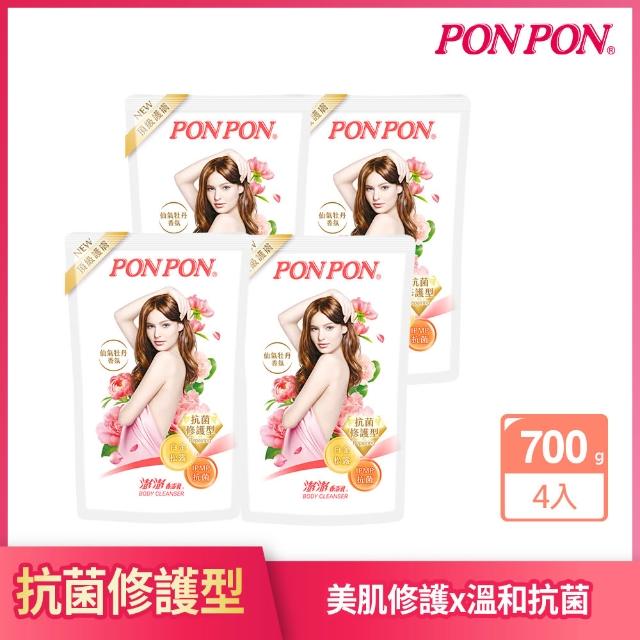 【PONPON 澎澎】香浴乳補充包-700gx6(多款任選)