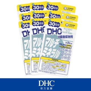 【DHC】綜合礦物質_30日份9入組(90粒/包)