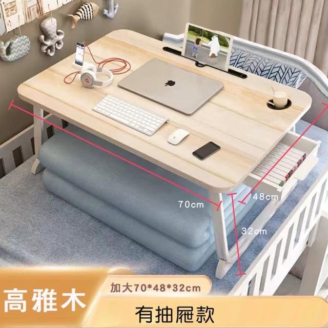 【fioJa 費歐家】70x48x32CM加大抽屜款 折疊電腦桌  懶人桌(書桌 床上小桌子臥室 坐地桌 和室桌)