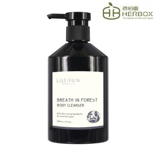 【Herbox 荷柏園】自在森林沐浴精 500ml