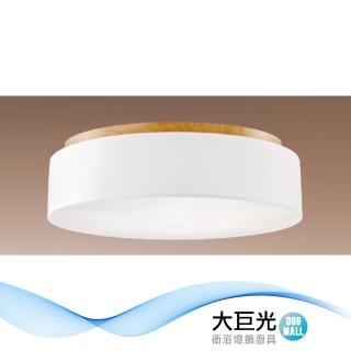 【大巨光】現代風 E27 5燈吸頂燈-中(LW-10-0932)