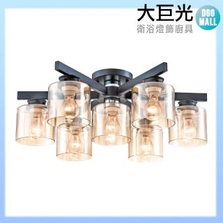 【大巨光】台製現代風 E27X7 半吸頂燈_中(LW-10-1231)