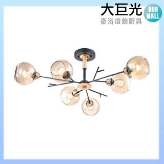 【大巨光】現代風 E27*6 半吸頂燈_大(LW-10-1394)