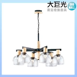 【大巨光】現代風 E27*6 吊燈_中(LW-10-1412)
