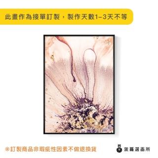 【菠蘿選畫所】抽象畫 • 瀲灧 III-50x70cm(臥房/藝廊牆/沙發背景/民宿/複製畫/玄關/角落空間)