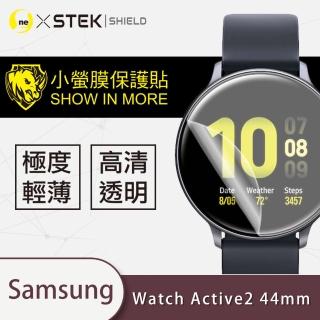 【o-one台灣製-小螢膜】Samsung Galaxy Watch Active 2 44mm 滿版螢幕保護貼兩入組(曲面軟膜 SGS 自動修復)