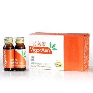 【元氣安VigorAnn】胺基酸補體飲 10瓶/盒(植物性優質蛋白.高倍精純.小分子好吸收.安心補體無負擔)