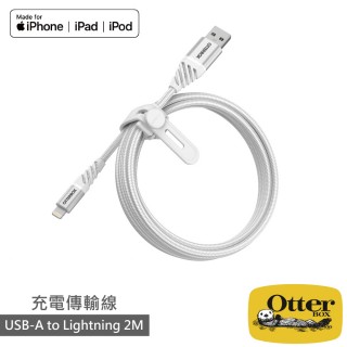 【OtterBox】USB to Lightning 2M充電傳輸線