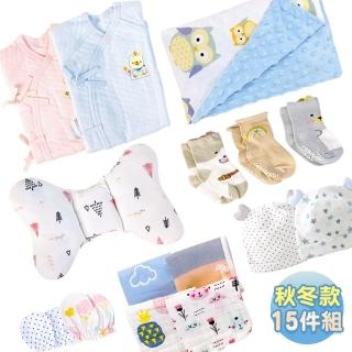 【JoyNa】媽咪待產包 秋冬新生兒用品(15件超值組+素色帆布袋)