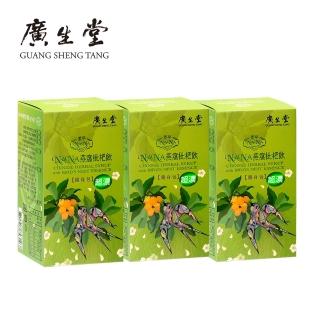 【廣生堂】NANA燕窩枇杷飲隨身包x7盒(8gx30入/盒)