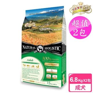 【LV藍帶無穀濃縮】2包超值組 成犬 6.8kg 羊肉+膠原蔬果 送威旺健康塊塊來(成犬 狗飼料 無穀飼料 寵物飼料)