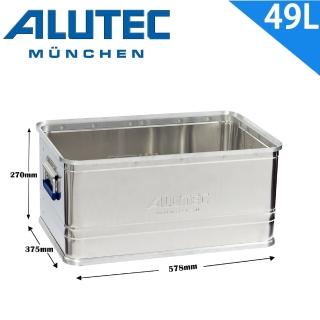 【德國ALUTEC】鋁製輕量化分類鋁箱 工具收納 露營收納-49L