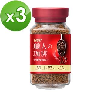 【UCC】即溶咖啡 芳醇(90g x3罐)