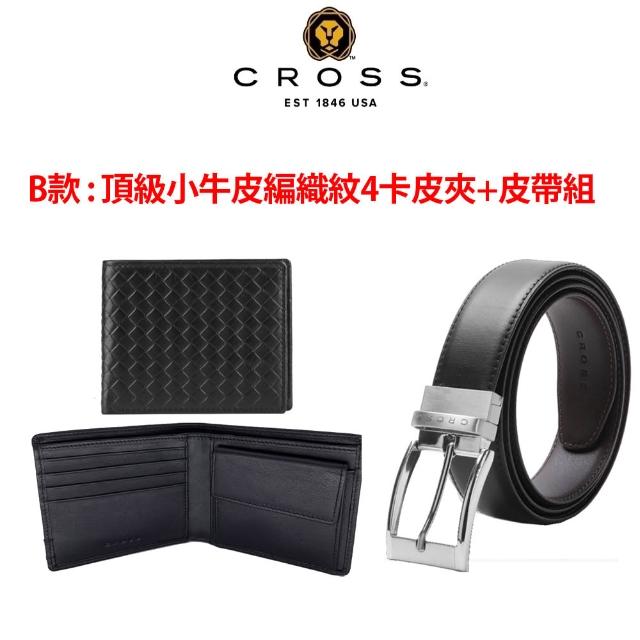 【CROSS】限量2折 頂級小牛皮皮革皮夾皮帶 全新專櫃展示品 (送禮盒提袋 男夾 女夾)