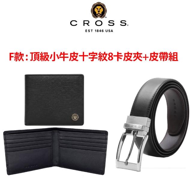【CROSS】限量2折 頂級小牛皮皮革皮夾皮帶 全新專櫃展示品 (送禮盒提袋 男夾 女夾)